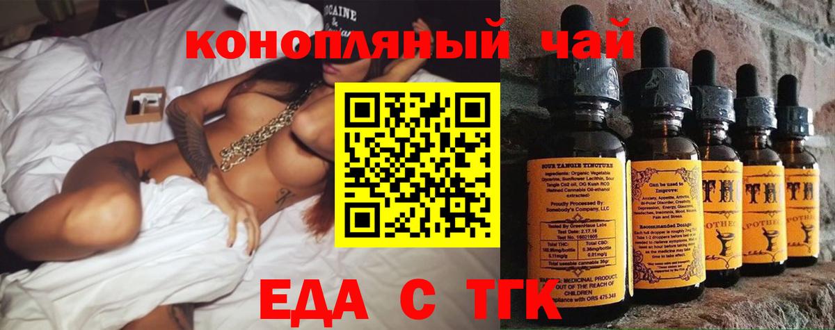 Canna-Cookies марихуана  Вход с VPN  Буйнакск 