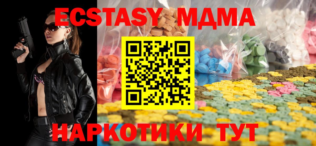 Буйнакск  ЭКСТАЗИ Punisher  Вход с VPN 
