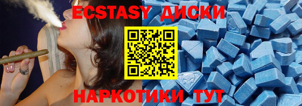 Амфетамин Буйнакск