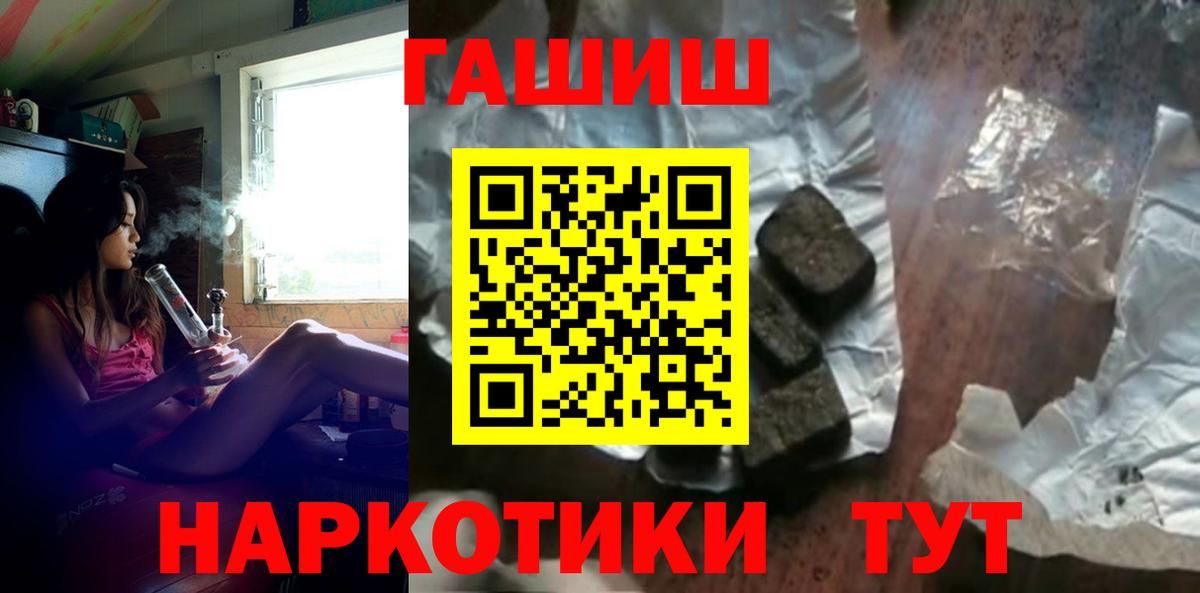 Буйнакск  ГАШИШ hashish  Вход с VPN 