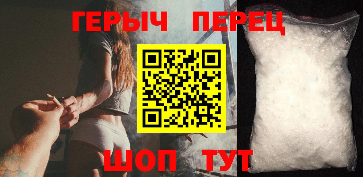 ГЕРОИН Афган Буйнакск