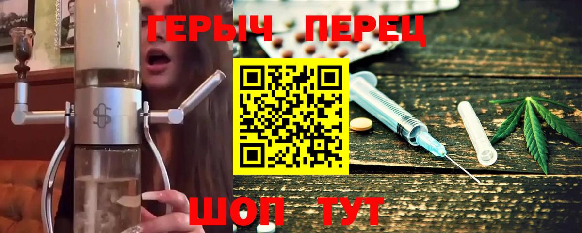 ГЕРОИН хмурый  Вход с VPN  Буйнакск 