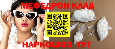 spice Бугуруслан