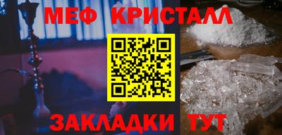 прущий лед Бузулук