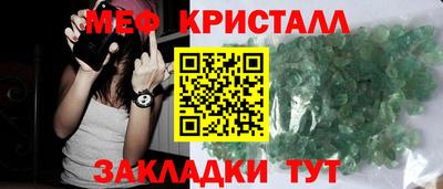 прущий лед Бузулук