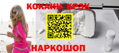 spice Бугуруслан