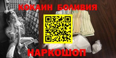 прущий лед Бузулук