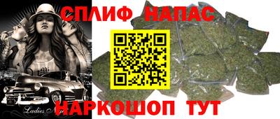spice Бугуруслан