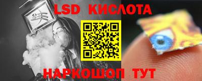 прущий лед Бузулук
