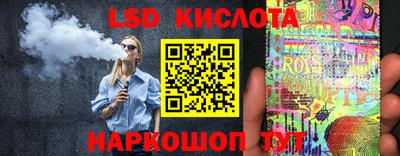 spice Бугуруслан
