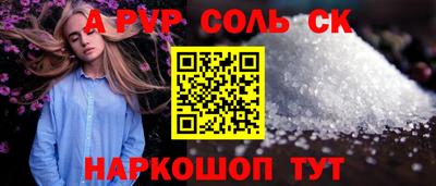 spice Бугуруслан