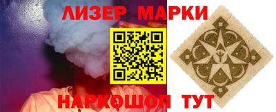 прущий лед Бузулук