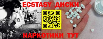 прущий лед Бузулук