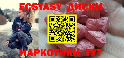 spice Бугуруслан