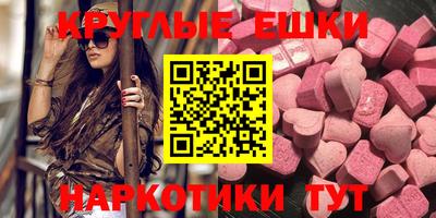 spice Бугуруслан