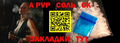 spice Бугуруслан