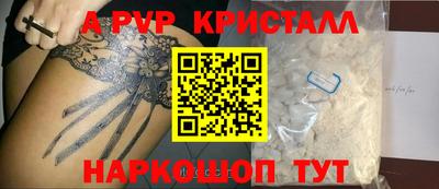 spice Бугуруслан