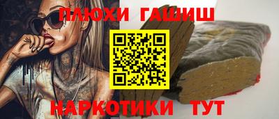 прущий лед Бузулук