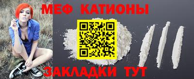 прущий лед Бузулук