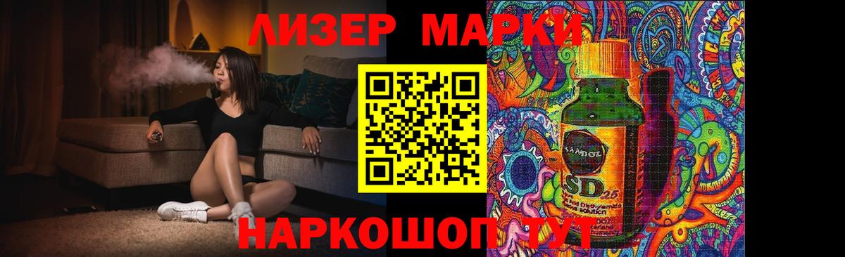 Лсд 25 экстази ecstasy  Лсд 25 экстази кислота  Вход с VPN  omg как войти  Буйнакск 