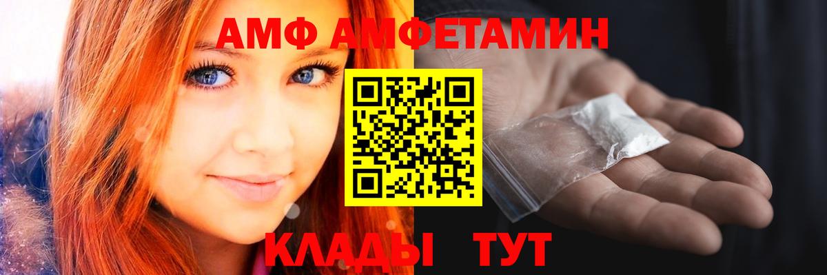 Метамфетамин Декстрометамфетамин 99.9%  Вход с VPN  Метамфетамин Декстрометамфетамин 99.9%  Буйнакск 