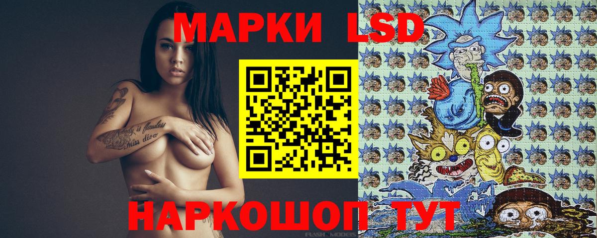 Марки N-bome 1,5мг  Вход с VPN  Марки N-bome 1,5мг  Буйнакск 