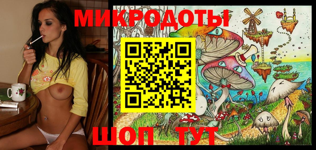 Галлюциногенные грибы прущие грибы Буйнакск